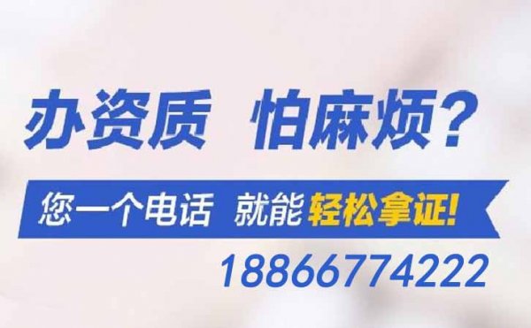 注意企業(yè)電力工程資質(zhì)維護(hù)中的幾個問題