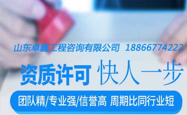 電力工程總承包資質(zhì)升級(jí)對(duì)企業(yè)帶來(lái)哪些影響