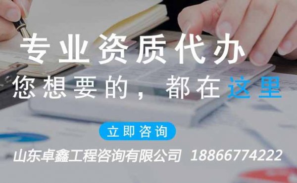 濰坊電力工程施工總承包三級(jí)資質(zhì)申請(qǐng)中人員標(biāo)準(zhǔn)要求是什么
