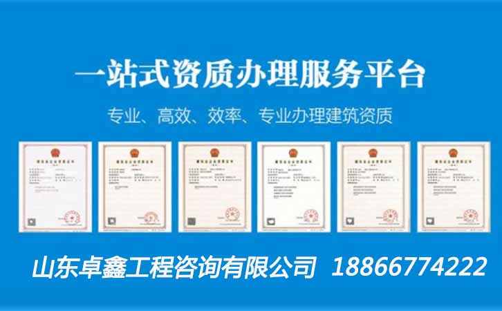 電力工程資質(zhì)代辦公司.jpg