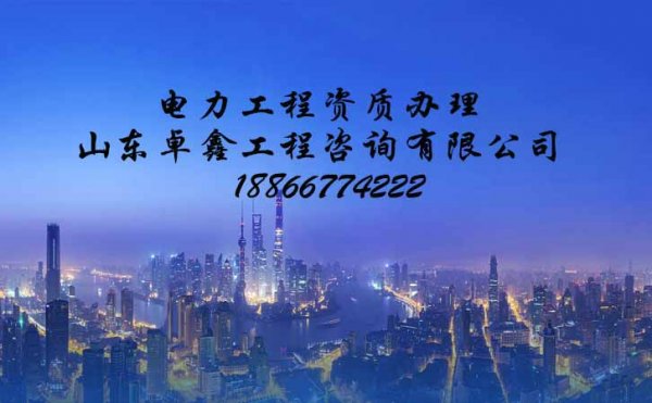 山東安全生產(chǎn)許可證即將到期如何進(jìn)行延期處理工作