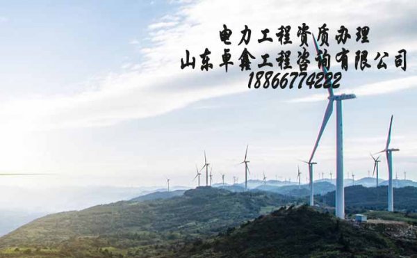 辦理承裝修試三級(jí)資質(zhì)需要多少錢(qián)