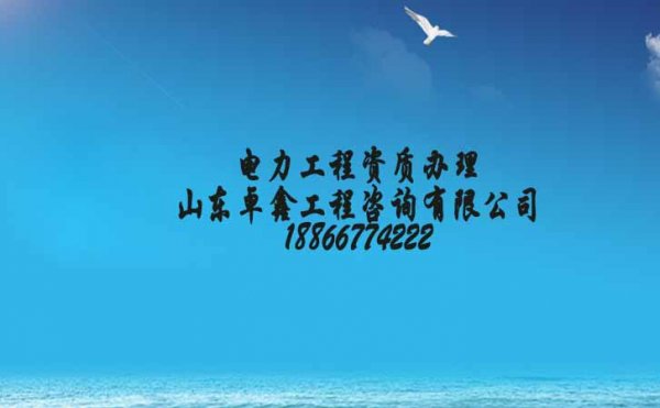 建筑工程企業(yè)資質(zhì)升級中不能忽視工程業(yè)績的影響作用