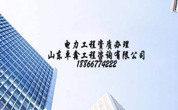 建筑工程資質(zhì)辦理流程更簡(jiǎn)單，網(wǎng)上申報(bào)時(shí)間更快
