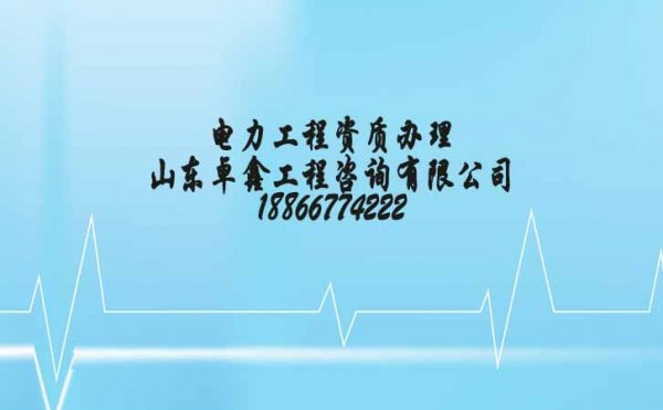 弄虛作假行為將直接影響資質(zhì)申請結(jié)果，甚至被撤銷資質(zhì)