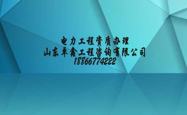 建筑工程企業(yè)辦理資質(zhì)升級時(shí)機(jī)要恰當(dāng)