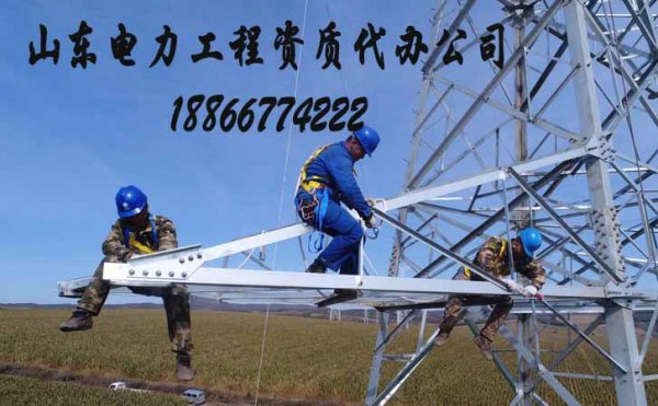 建筑工程資質辦理，濰坊資質辦理該注意哪些