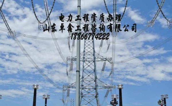 濰坊電力施工資質(zhì)升級，建筑施工企業(yè)資質(zhì)升級的好處