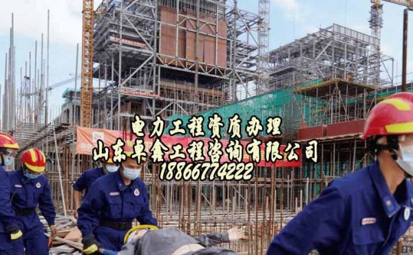 濟(jì)南建筑資質(zhì)辦理，資質(zhì)升級對企業(yè)的幫助有哪些