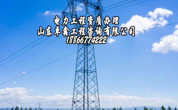 建筑施工企業(yè)在辦理資質申請中會遇到哪些問題