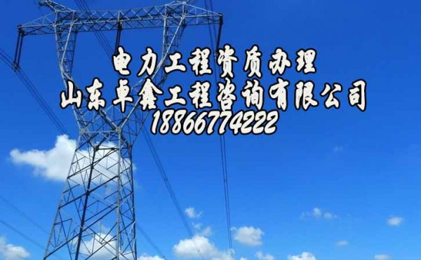 山東卓鑫工程：企業(yè)建筑資質(zhì)進(jìn)行動(dòng)態(tài)核查中要注意哪些