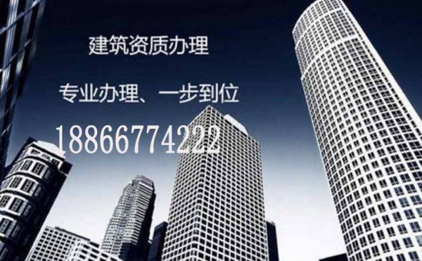 2022年山東建筑資質(zhì)代辦，電力工程企業(yè)要注意這些問(wèn)題