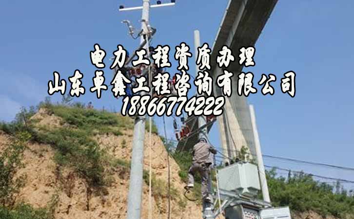 建筑資質(zhì)申請.jpg