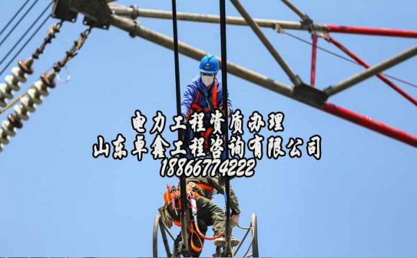 濟(jì)寧建筑資質(zhì)升級(jí)有什么要求，企業(yè)如何辦理資質(zhì)升級(jí)