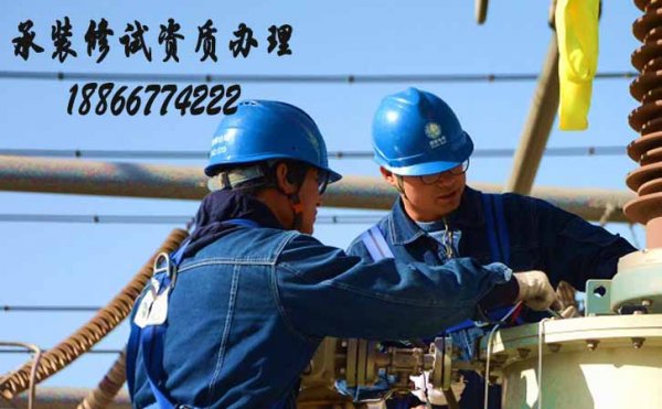 代辦承裝修試四級資質(zhì)公司如何選擇？