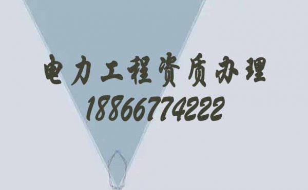 2022年辦理建筑資質(zhì)升級(jí)對(duì)企業(yè)的重點(diǎn)要求有幾個(gè)