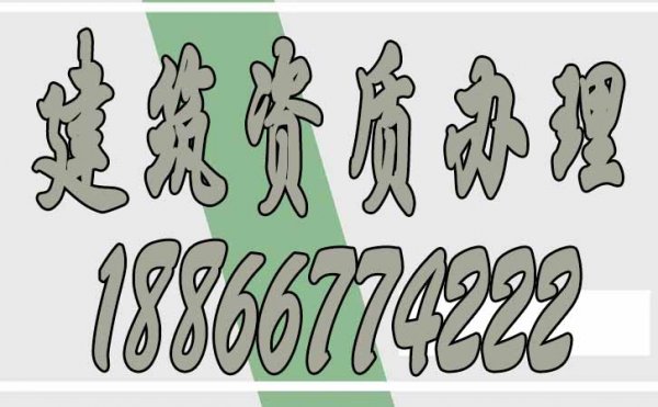 電力施工資質_2022新資質政策下企業(yè)辦理電力施工資質減輕哪些負擔