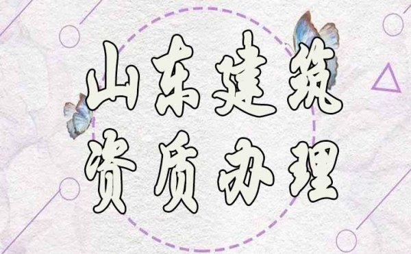 在電力工程資質代辦中如何更好地節(jié)省費用