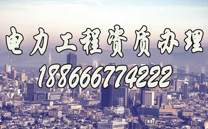 建筑資質(zhì)延期.jpg