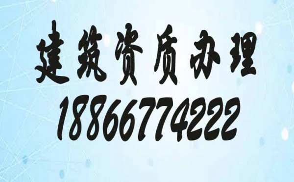 五個重要的電力施工資質申請步驟，不可忽視