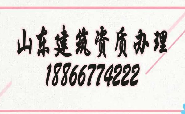 電力工程資質(zhì)升級(jí)越來(lái)越難，這其中的原因是什么？