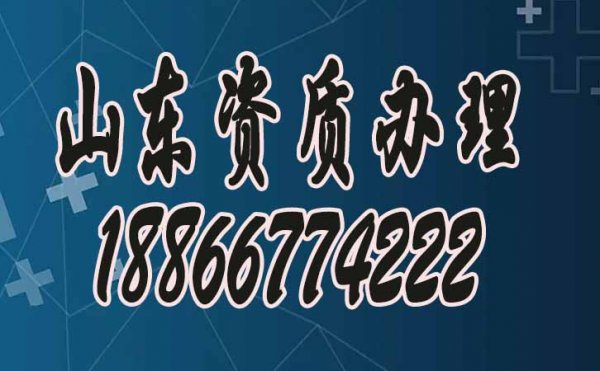 三級電力工程資質申請中對人員的要求