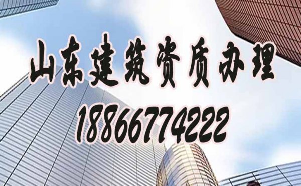 建筑資質出現新的政策變化，有必須選擇電力工程資質代辦嗎？