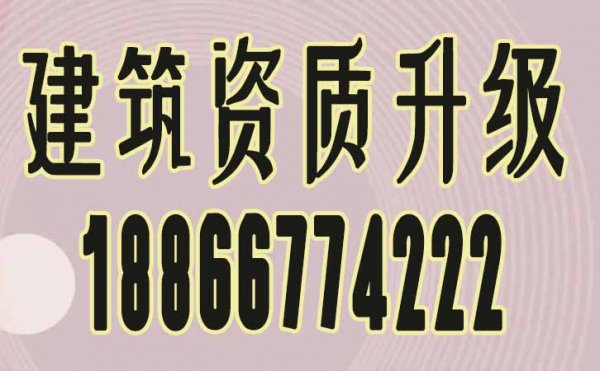 2022年為什么辦理電力工程資質(zhì)升級(jí)如此火爆