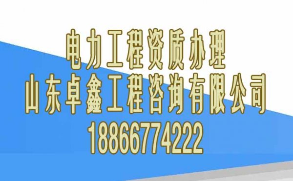 如何提高建筑資質(zhì)申請通過率，僅有這四招即可