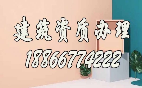建筑資質(zhì)與安全生產(chǎn)許可證有什么關(guān)系？