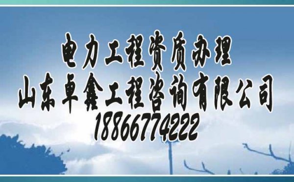 企業(yè)建筑資質(zhì)代辦過程中哪些問題是難點？