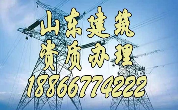 辦理建筑資質(zhì)代辦公司哪里有？