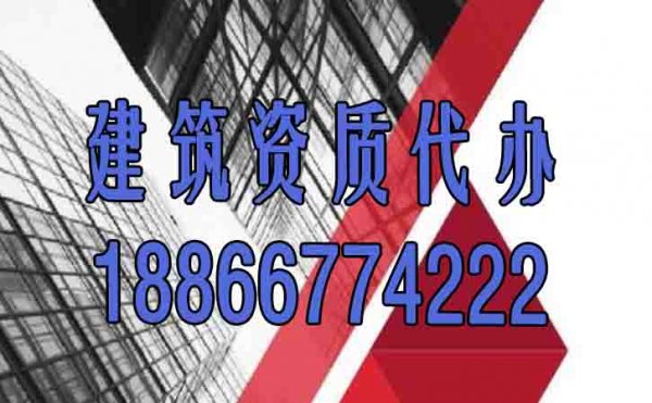山東建筑資質：辦理建筑資質效率如何提升？