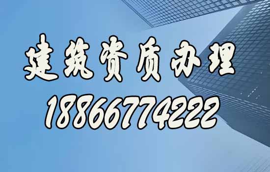 如何高效實現(xiàn)企業(yè)資質辦理？這些技巧很重要！
